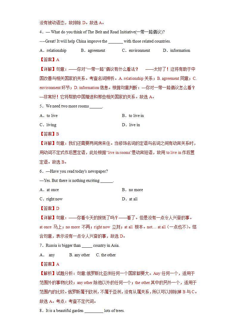 10.3 Module 10 Unit 3 Language in use(含答案)第2页