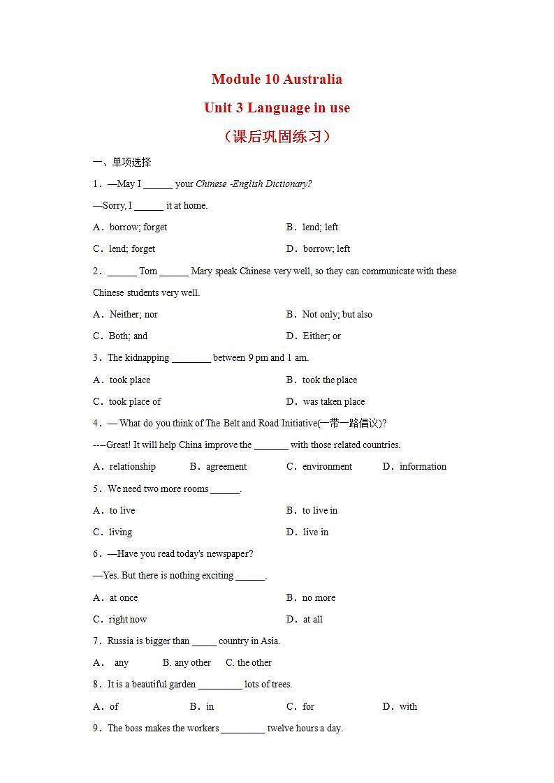 10.3 Module 10 Unit 3 Language in use(练习题)第1页