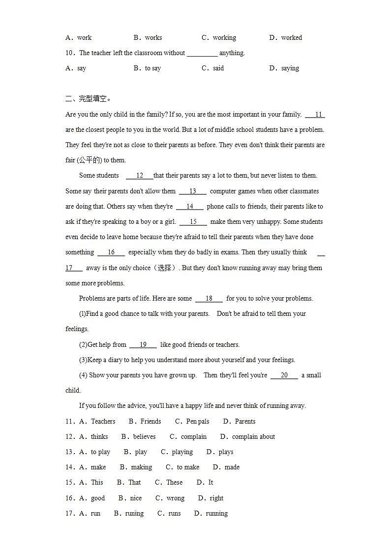 10.3 Module 10 Unit 3 Language in use(练习题)第2页