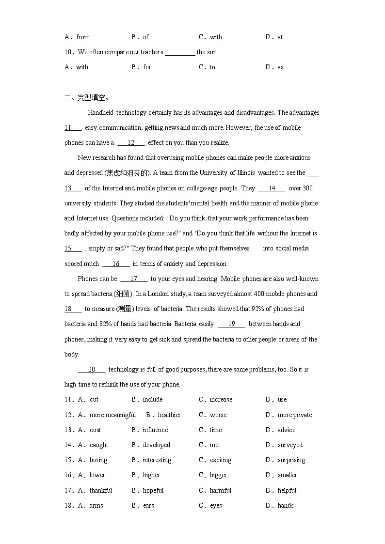 9.2 Module 9 Unit 2 Will books be replaced by the Internet(练习题)第2页