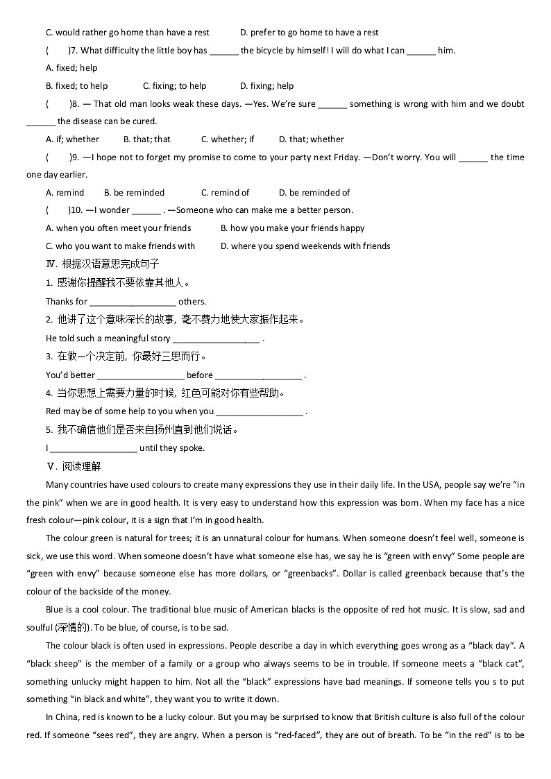 Unit2 Reading课时练习 2022-2023学年牛津译林版九年级英语上册(含答案)02