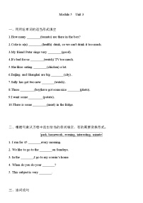 初中英语外研版 (新标准)七年级上册Unit 3 Language in use.测试题