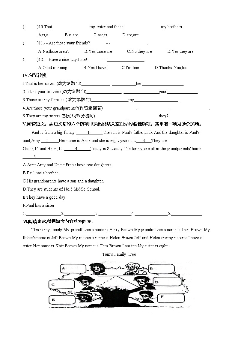 Unit2 SectionA 检测题2022-2023学年人教版英语七年级上册(含答案)02