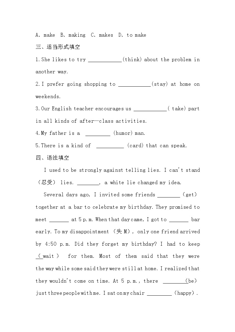 Unit 4 Lesson24同步练习2022-2023学年冀教版英语九年级全册(含答案)02