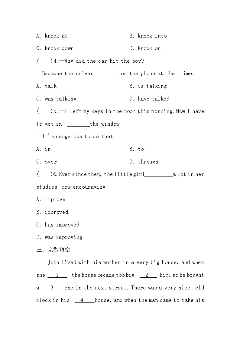 Unit4 Lesson23同步练习2022-2023学年冀教版七年级英语上册(含答案)02