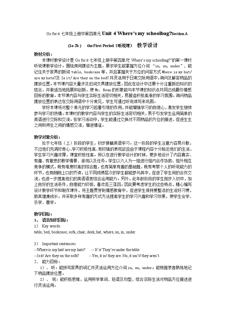 Go for it七年级上册中第四单元Unit 4 Where’s my schoolbagSection A (1a-2b ) the First Period(听说课) 教学设计第1页