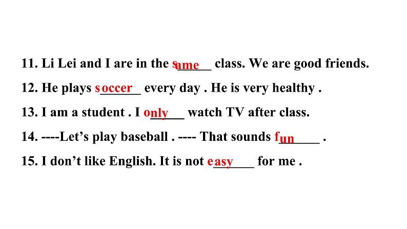 Unit 5 Do you have a soccer ball?(课件)-2020-2021学年七年级上学期英语单元完美同步梳理(人教版)第4页