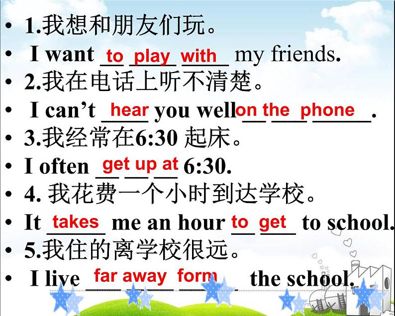 Unit3 Welcome to our school Task课件 2022-2023学年译林版英语七年级上册04