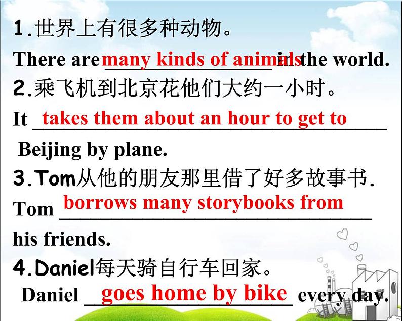 Unit3 Welcome to our school Task课件 2022-2023学年译林版英语七年级上册06