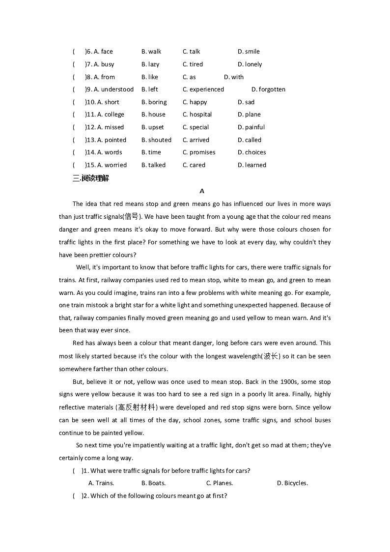 Unit2 Colours单元巩固测试卷 2022-2023学年牛津译林版九年级英语上册(含答案)第3页