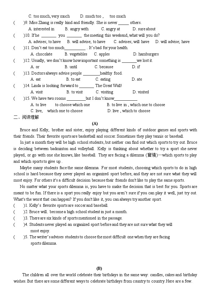 Units 9-10复习试卷2022-2023学年人教版八年级英语上册(含答案)第3页
