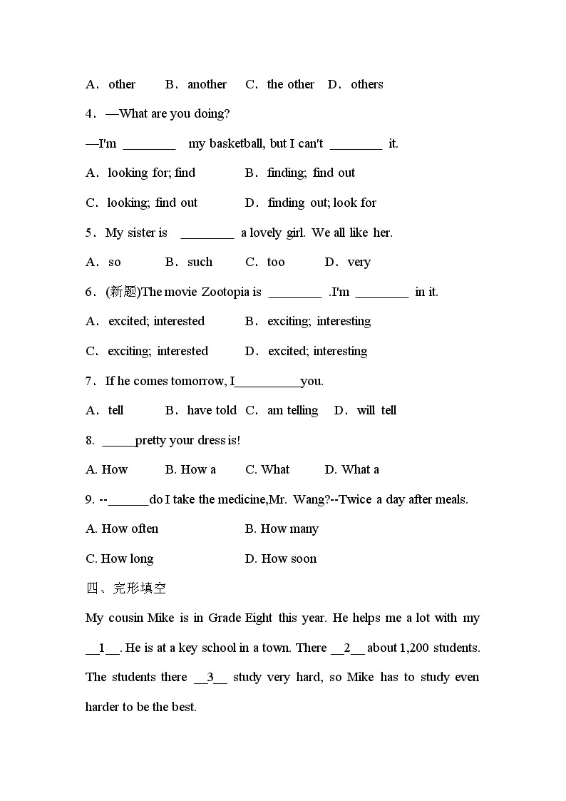 Unit1 Me and My Class Lesson1 同步练习2022-2023学年冀教版八年级英语上册(含答案)02