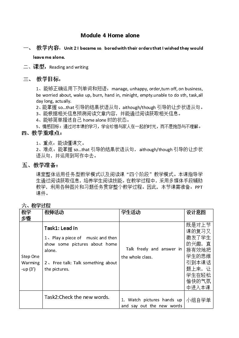 外研版九年级上册教案Module 4 Unit 2 I became so bored with their orders that I wished they would01