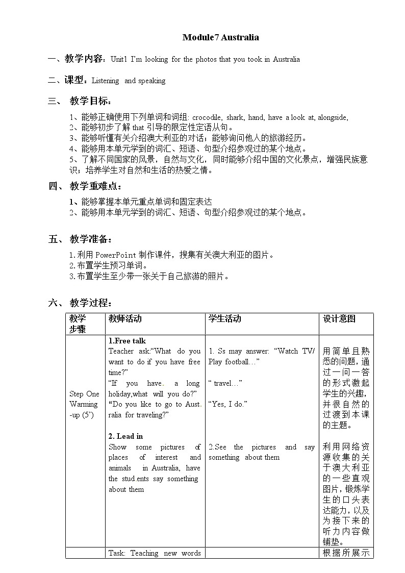 外研版九年级上册教案Module7 Unit101