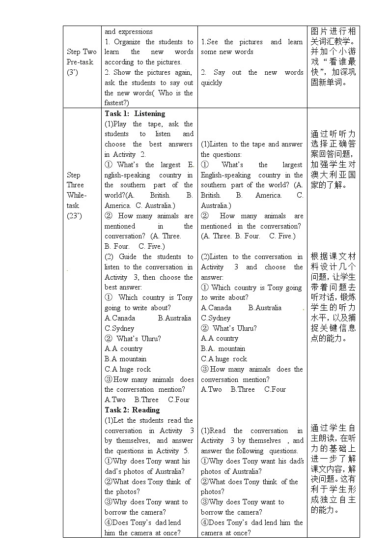 外研版九年级上册教案Module7 Unit102