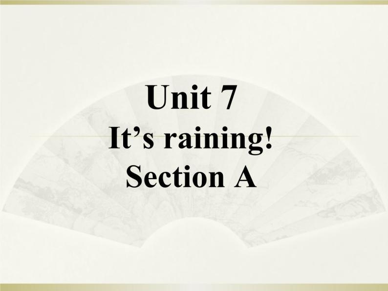 英语人教版七年级下册同步教学课件unit 7 it's raining section a01