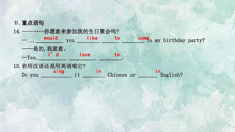 英语外研版七年级上册同步教学课件module 8unit 1 i always like birthday parties03