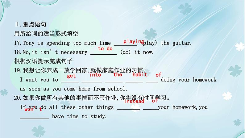 英语外研版九年级上册同步教学课件module6Unit1 If I start after dinner,I’ll finish it before I go to bed03