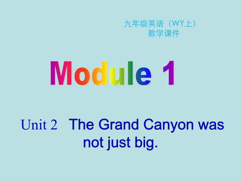英语外研版九年级上册同步教学课件module 1 unit 2 the grand canyon was not just big01