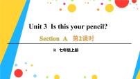 人教新目标 (Go for it) 版七年级上册Section A课文内容课件ppt