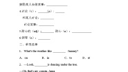 初中英语冀教版八年级上册Lesson 5 Meet Ms. Liu课后复习题
