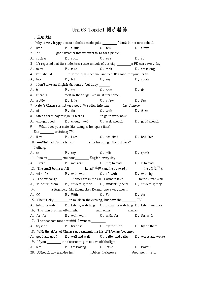 Unit3 Topic1同步精练 2022-2023学年仁爱版英语七年级上册(含答案)01