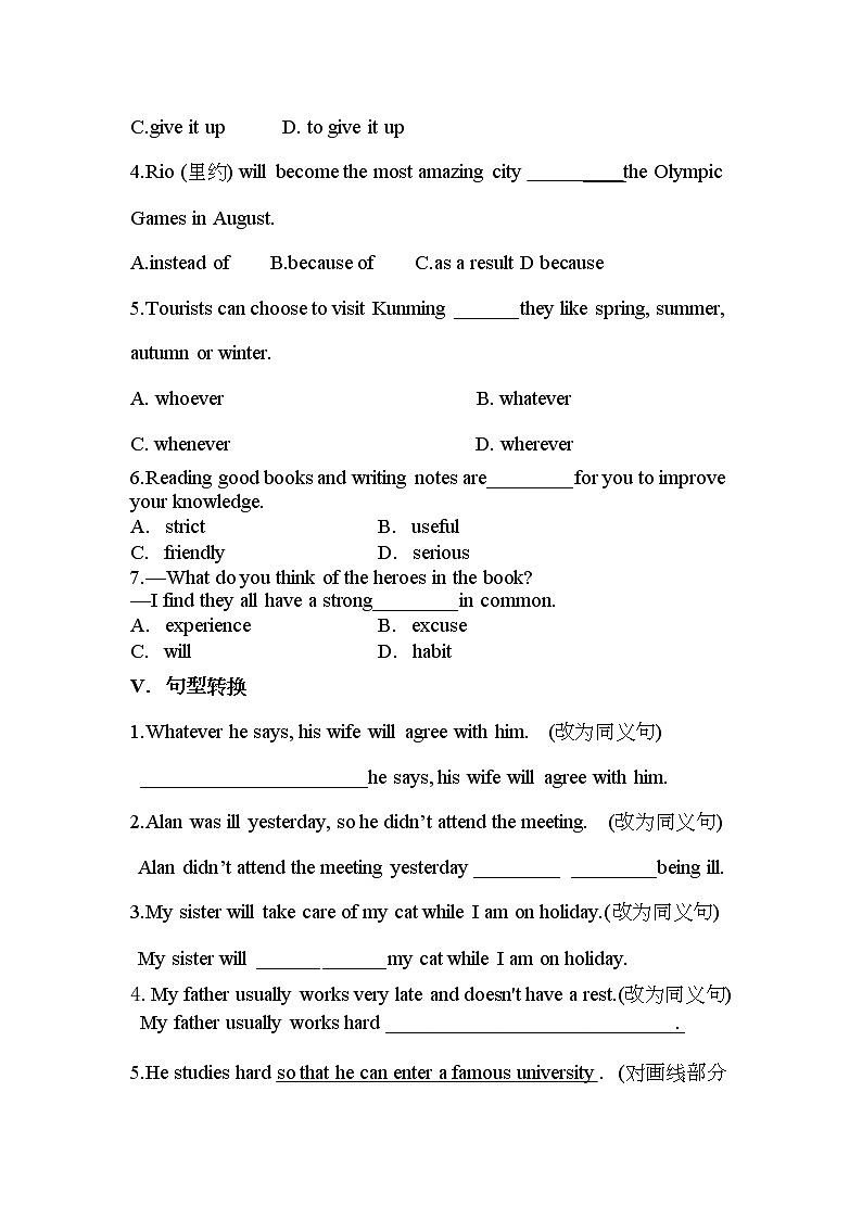 Module 3 Unit1同步练习2022-2023学年外研版九年级英语上册(含答案)第3页