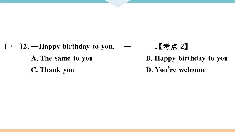 七年级英语上册 Unit 8 When is your birthday 第二课时 习题课件第5页
