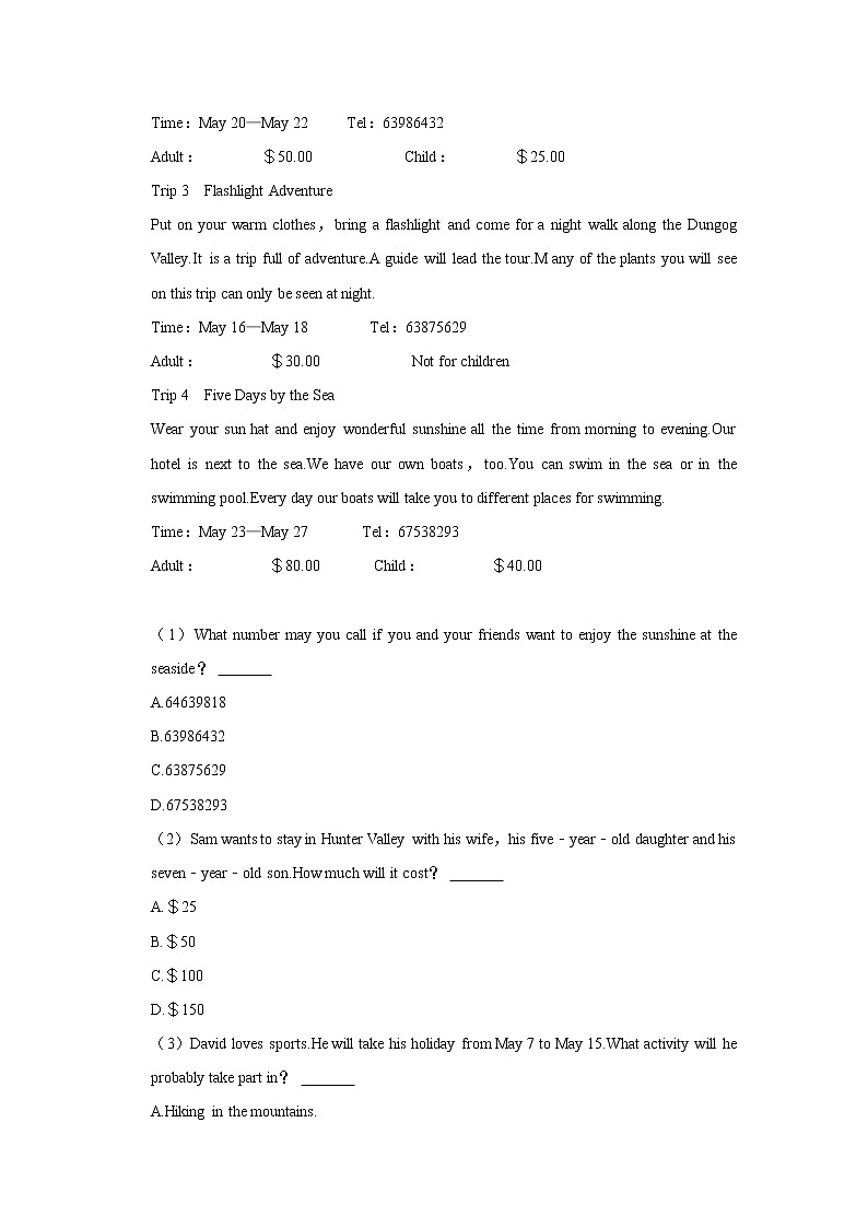 浙江省温州市鹿城区第二中学2022-2023学年九年级上学期(开学)综合素养练习英语试题 (含答案)第3页