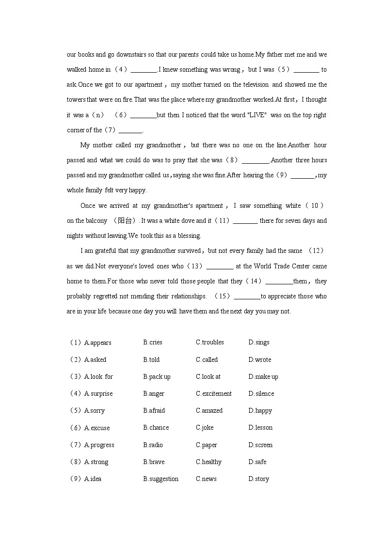 湖北省武汉市汉阳区翠微中学2022-2023学年九年级上学期开学英语试卷(含答案)03