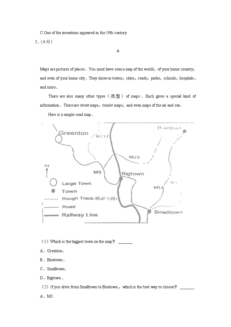 湖南省长沙市长郡郡维中学2022-2023学年九年级上学期入学英语试卷(含答案)第2页