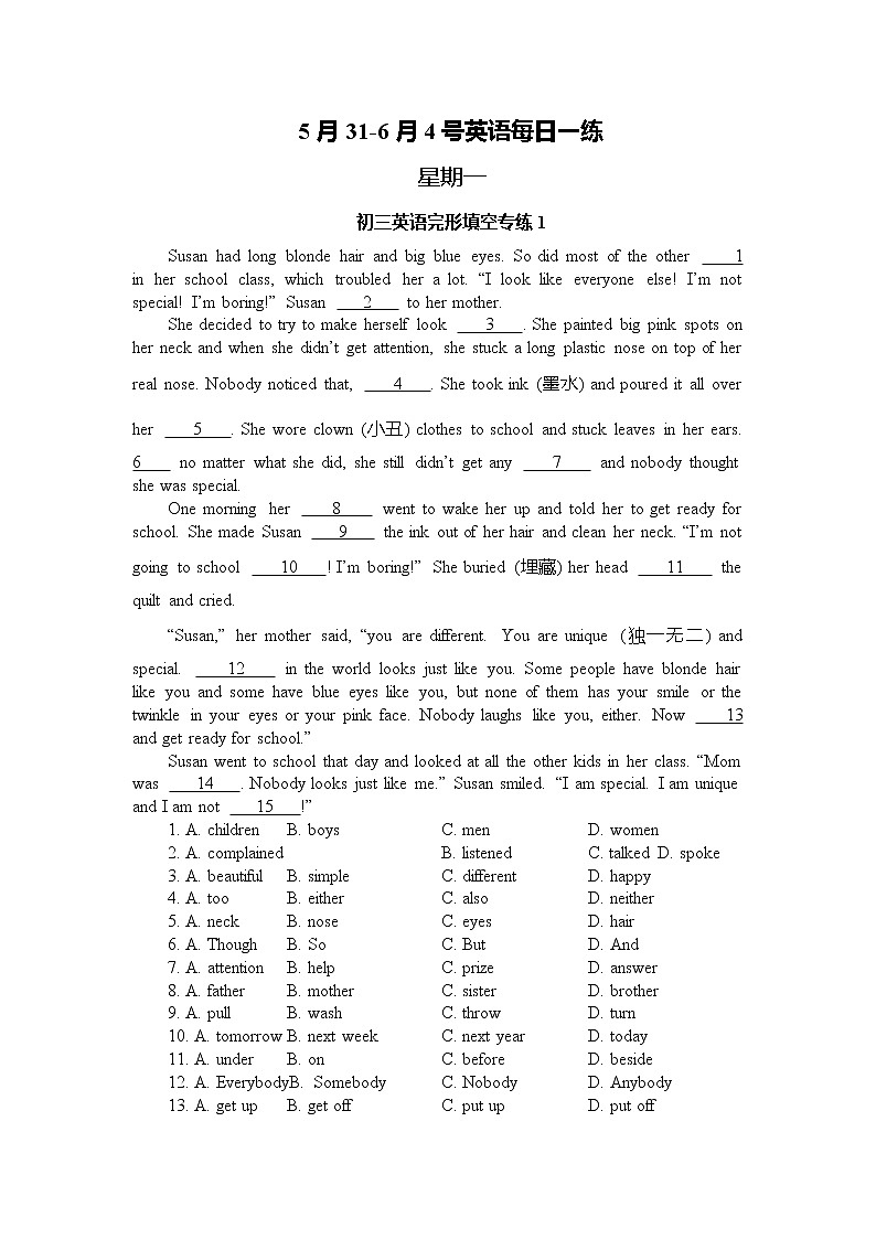 九年级上册英语每日一练701