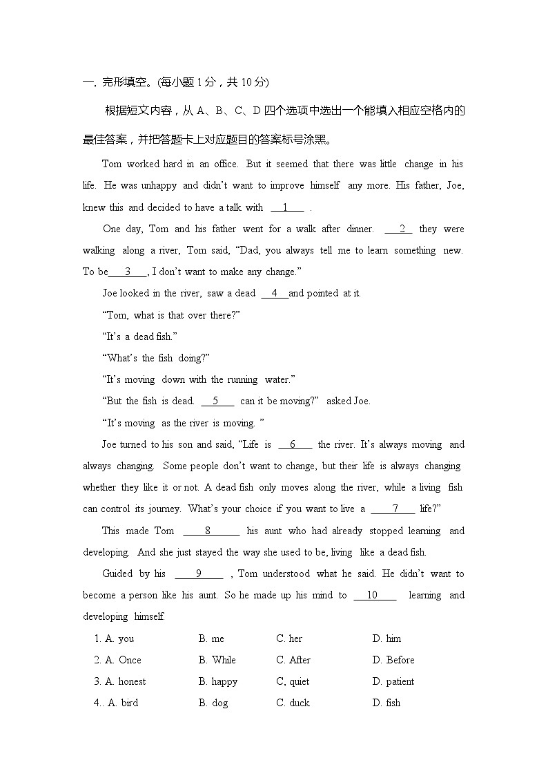 九年级上册英语每日一练703