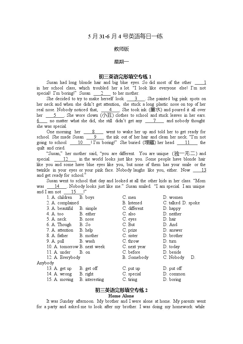 九年级上册英语每日一练701