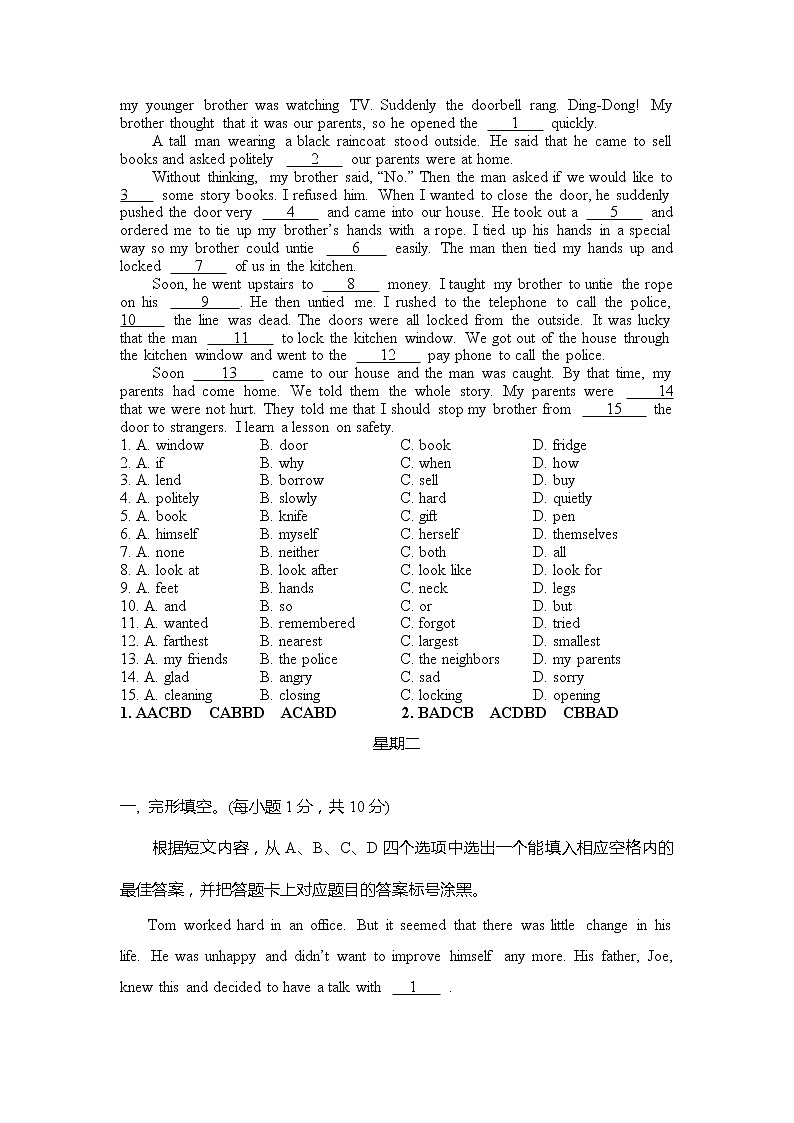 九年级上册英语每日一练702