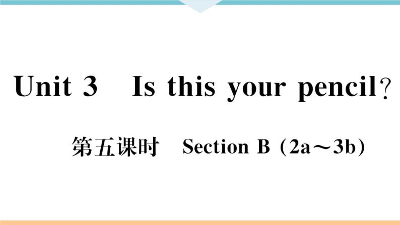 Unit 3 Is this your pencil 第五课时 习题课件02