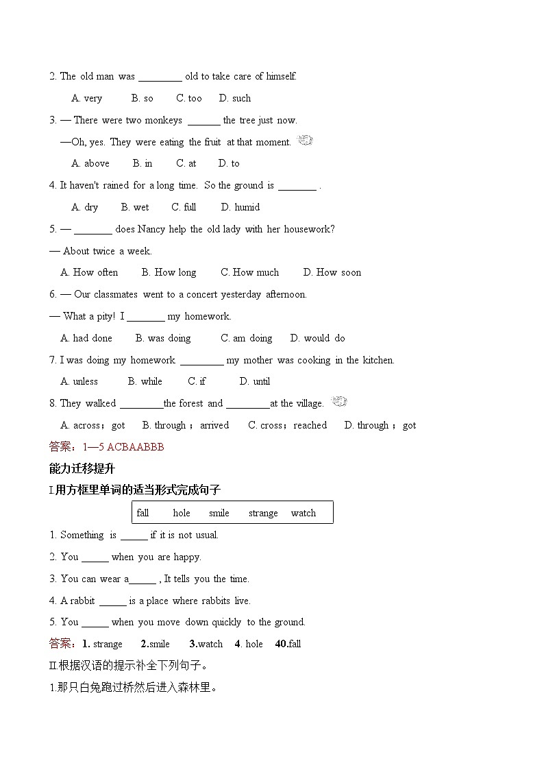 Module 7---Unit1同步练习 -2022-2023学年外研版八年级英语上册第2页