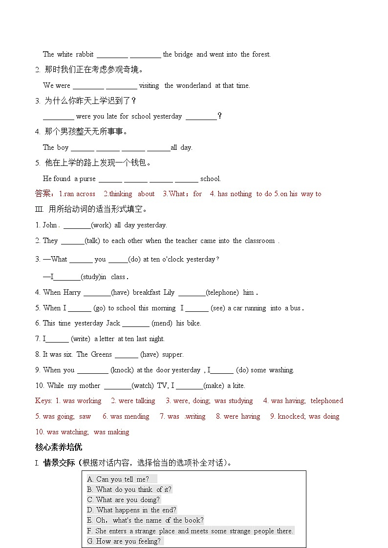 Module 7---Unit1同步练习 -2022-2023学年外研版八年级英语上册第3页