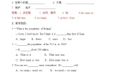外研版 (新标准)八年级上册Unit 3 Language in use .课时练习
