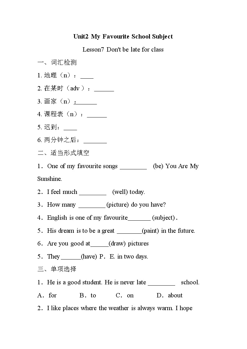 Unit2  Lesson7 同步练习  2022-2023学年冀教版英语八年级上册(含答案)01