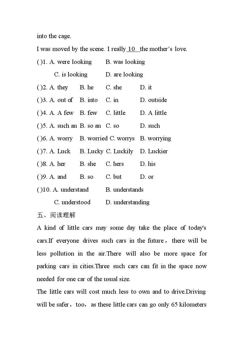 Unit2  Lesson7 同步练习  2022-2023学年冀教版英语八年级上册(含答案)03