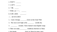 英语八年级上册Lesson 11 Lily Learns about China !测试题