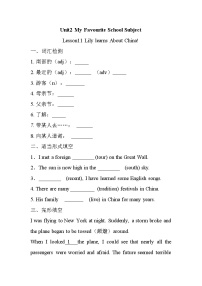 英语八年级上册Lesson 11 Lily Learns about China !测试题