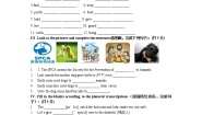 牛津上海版 (五四制)七年级上册（新版）Unit 2 Our animal friends一课一练