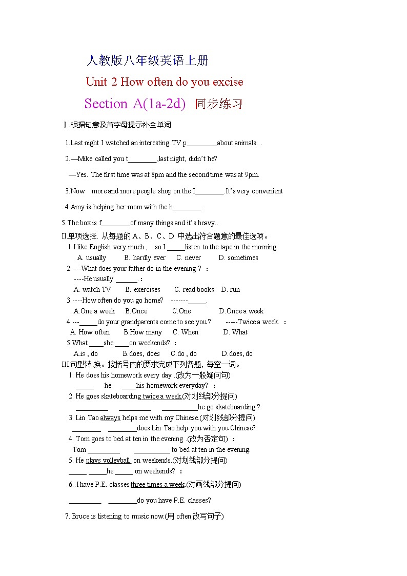 Unit2 Section A(1a-2d) 同步练习 2022-2023学年人教版八年级英语上册(含答案)01