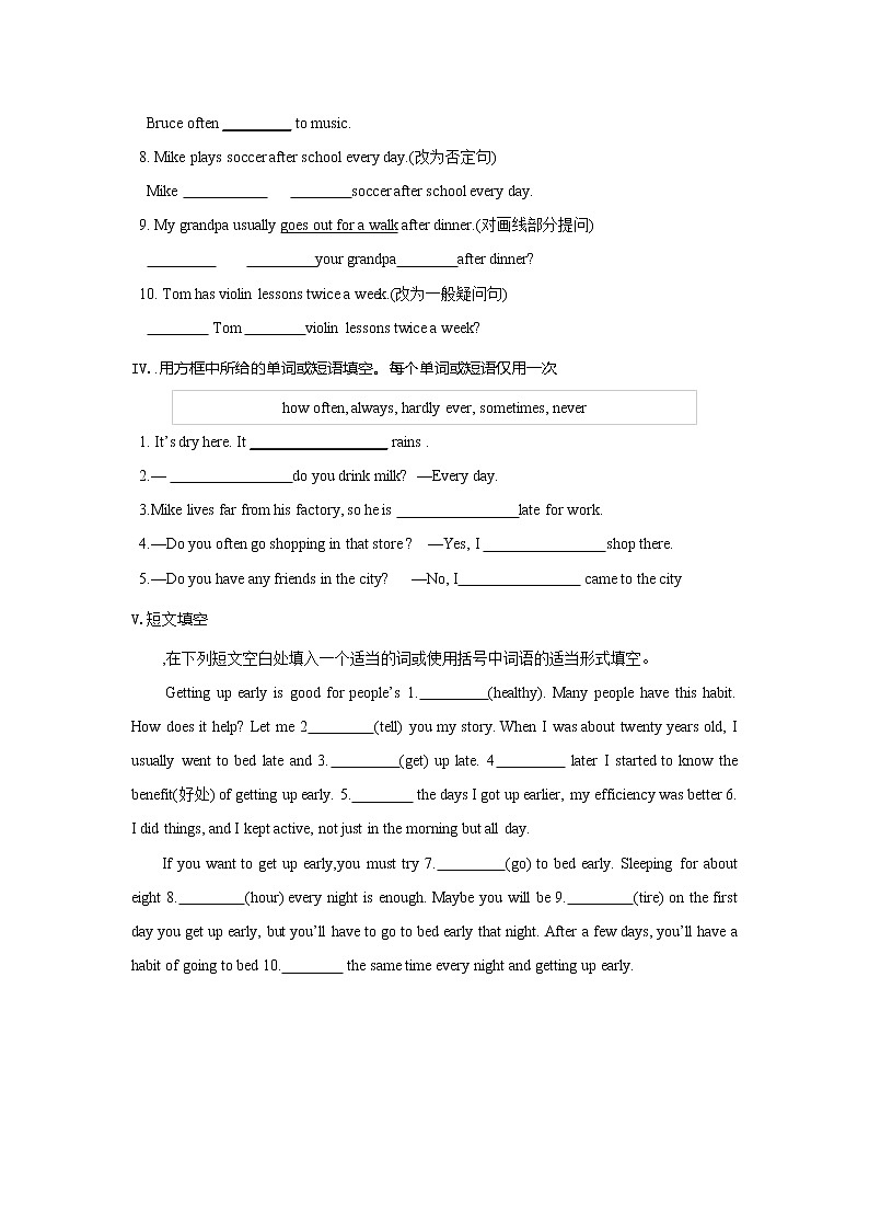 Unit2 Section A(1a-2d) 同步练习 2022-2023学年人教版八年级英语上册(含答案)02