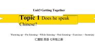 初中仁爱科普版Topic 1 Does he speak Chinese?备课ppt课件