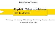 英语七年级上册Topic 3 What would you like to drink?备课ppt课件