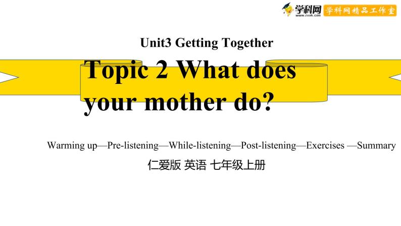 Unit 3Topic2【备课件】 2022-2023学年七年级英语上册同步备课系列（仁爱版）01