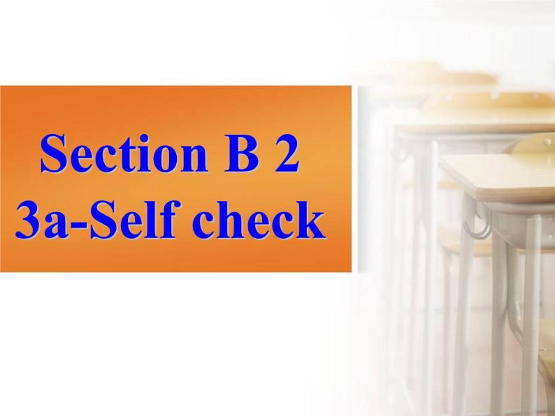 初中英语七年级下册unit 8Section B 2课件03